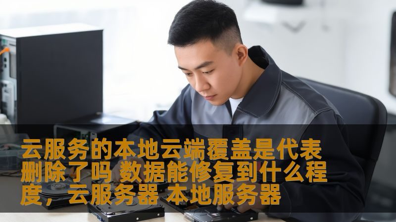 防水补漏工程报价单