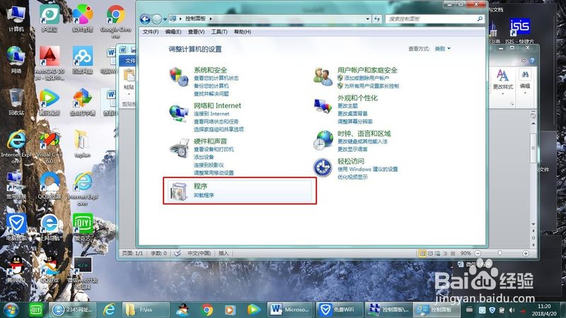 成都空调漏水维修：上门报价背后的考量因素**