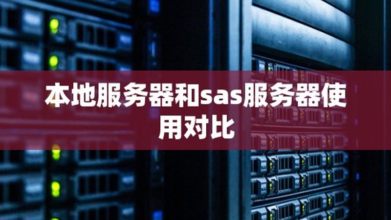 日常保洁设备规格参数解析：揭秘清洁利器背后的秘密