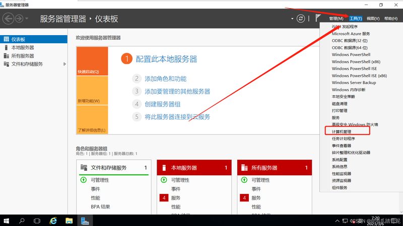 钟点工与保姆，服务项目大揭秘