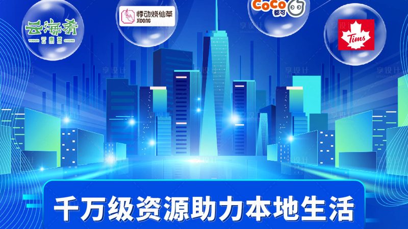 钟点工家政加盟，如何选择合适的价格？**