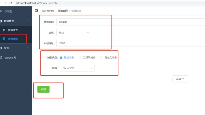 杭州贸易有限公司
